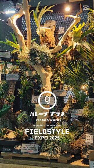 FIELD STYLE JAPAN” – garage+Wood&Works